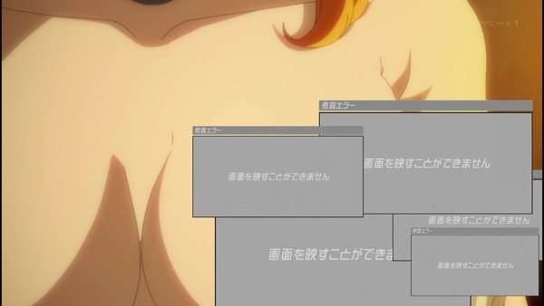 異世界迷宮でハーレムを エロ 5話 アニメ (17)