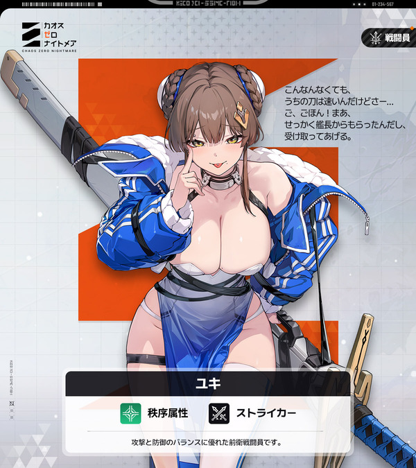 �����������ʥ��ȥᥢ ���� �業 (18)