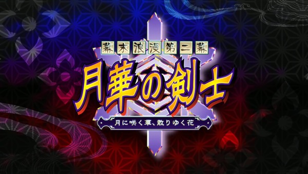 SAMURAI SPIRITS サムライスピリッツ エロ チャムチャム (18)
