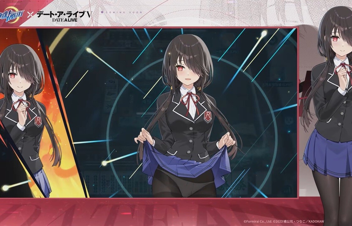 『麻雀一番街』と『デート・ア・ライブ』コラボでえっちなスカートたくし上げでパンツ丸出し！