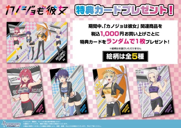 カノジョも彼女 エロ ポップアップショップ レースクイーン (3)