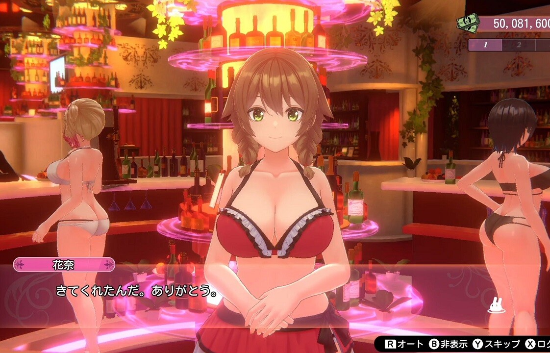 『バニーガーデン』公式で「女の子の服を水着など好きに変更できる」裏技コマンドが公開！