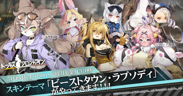 ドールズフロントライン ドルフロ ケモナー エロ (2)