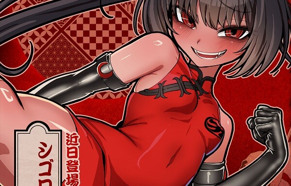 ������ե����ȥ�����٤��ä�������᥹�����ǥɥ��������Υ��������ν��λҤο�����顪�Υ���ͥ������