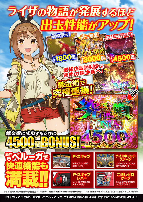 �饤���Υ��ȥꥨ �ѥ��� ���� (4)