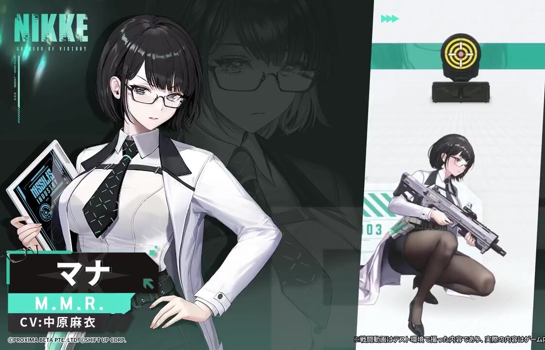 『勝利の女神：NIKKE』えっちなタイツとエロい太ももやお尻が揺れまくりのエロ女の子！