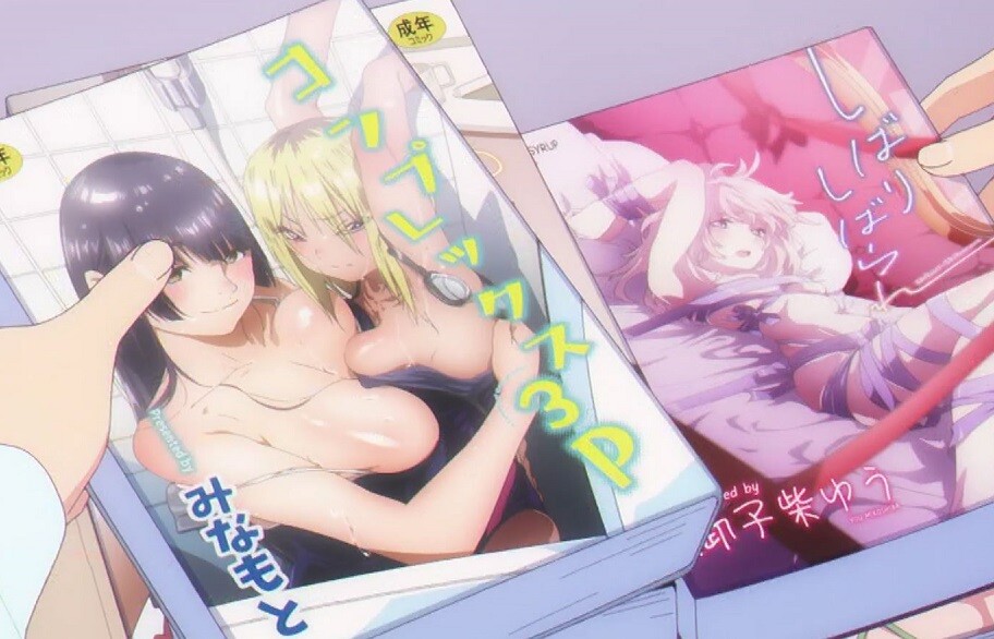 アニメ『お兄ちゃんはおしまい！』4話でアダルト漫画のえっちな表紙などエロシーン！