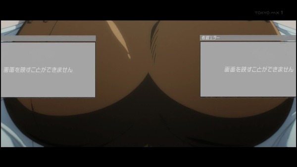 異世界迷宮でハーレムを エロ 5話 アニメ (8)