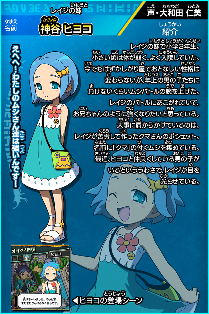 ムシキング 女の子の淫紋悪落ちがエッチすぎて エロイラストがいっぱい描かれてしまう チラシの裏でゲーム鈍報 ムシキング 女の子の淫紋悪落ちがエッチすぎて エロイラストがいっぱい描かれてしまう チラシの裏でゲーム鈍報