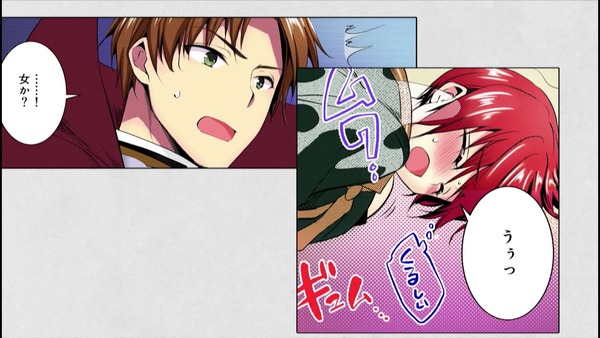 ���β������ͤ򵳻���ã���ͤ�äƤޤ� 5�� ���� (2)