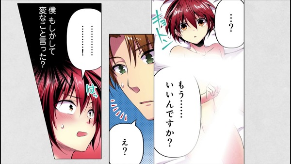 ���β������ͤ򵳻���ã���ͤ�äƤޤ� 9�� ���� (5)