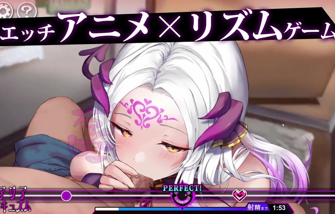 音ゲー×エロゲ！タイミングよく突いてサキュバスとセックスバトルする『アリアサキュズム』