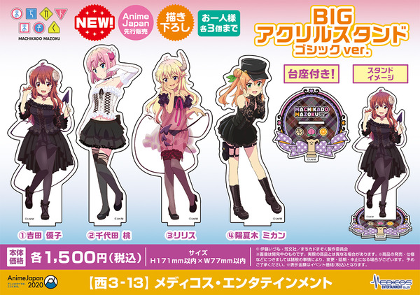 �ޤ����ɤޤ��� ���� ���å� �٥ӡ��ɡ��� (5)