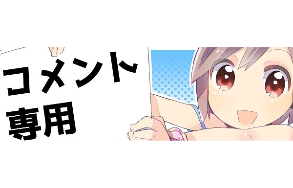 掲示板