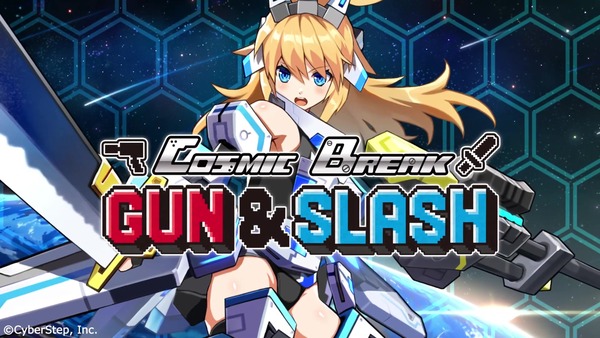 CosmicBreak Gun & Slash  å (21)