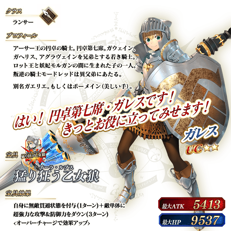 フェイト グランドオーダー サロメのエロい最終再臨イラスト ロリンチやシャルロットなど チラシの裏でゲーム鈍報