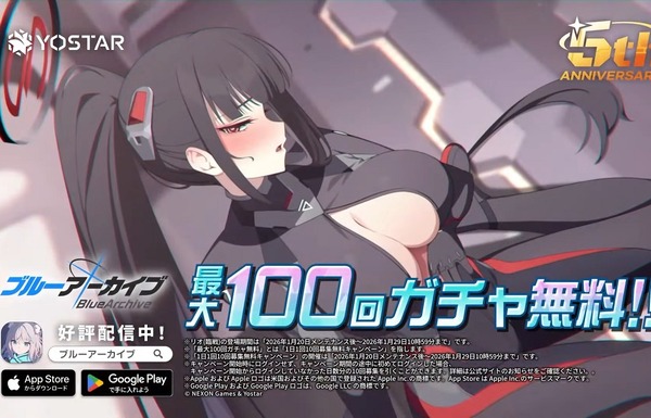 『ブルーアーカイブ』女の子のエロいスーツ姿でおっぱいをさらけ出して発情してるエロ衣装！