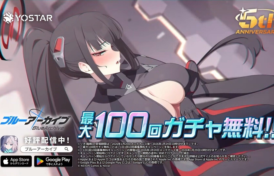 『ブルーアーカイブ』女の子のエロいスーツ姿でおっぱいをさらけ出して発情してるエロ衣装！