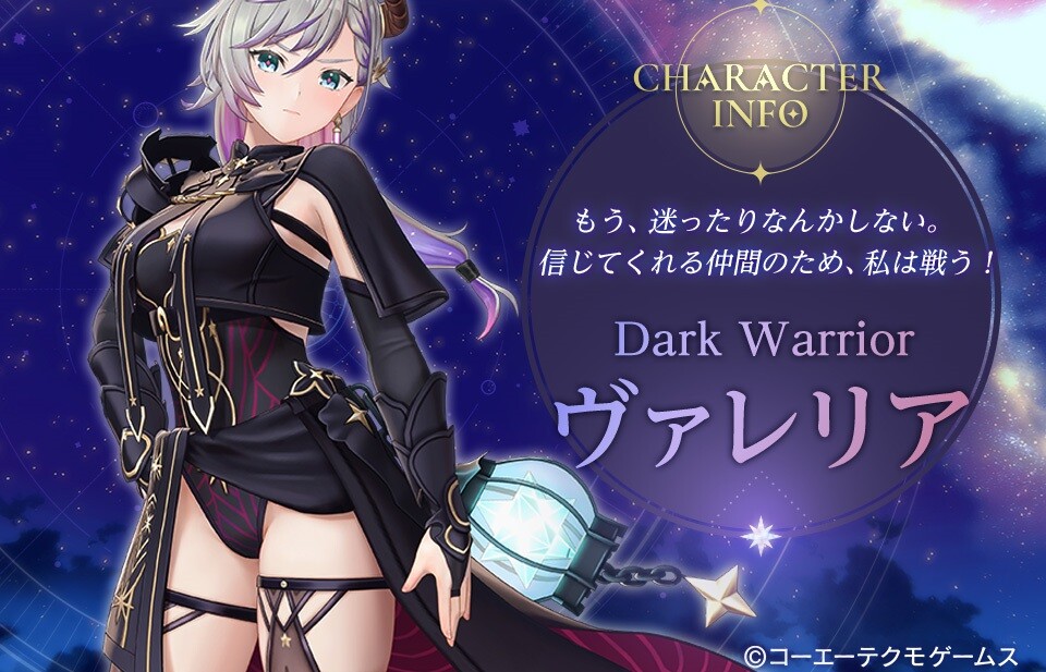 『レスレリアーナのアトリエ』ヴァレリアのえっちなハイレグエロスーツのドスケベエロ衣装！