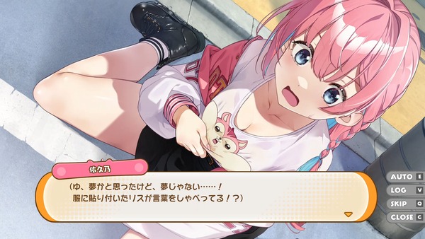 まじかる☆クリッと依久乃ちゃん エロ Switch (3)