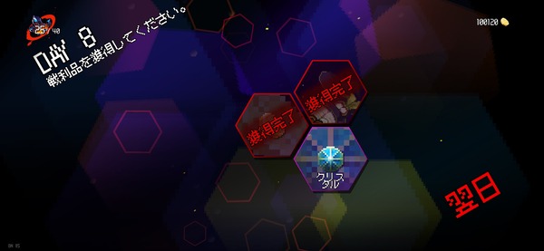 ���󥸥�󥹥���å� ���� (12)