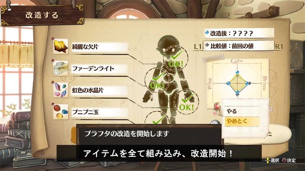 ���ե����Υ��ȥꥨ �ץ�ե� (14)