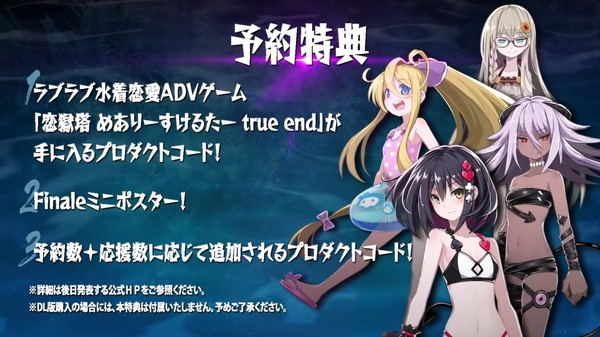 ������ᥢ�ꥹ���륿��Finale ���� (10)