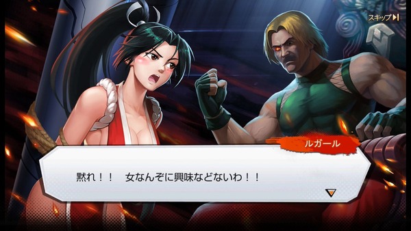 SNKオールスター エロ 不知火舞 ルガール (5)