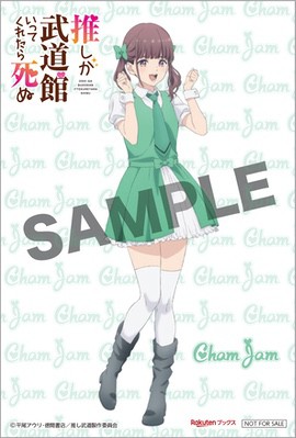 �䤷����ƻ�ۤ��äƤ��줿���� Ź����ŵ ���� (14)