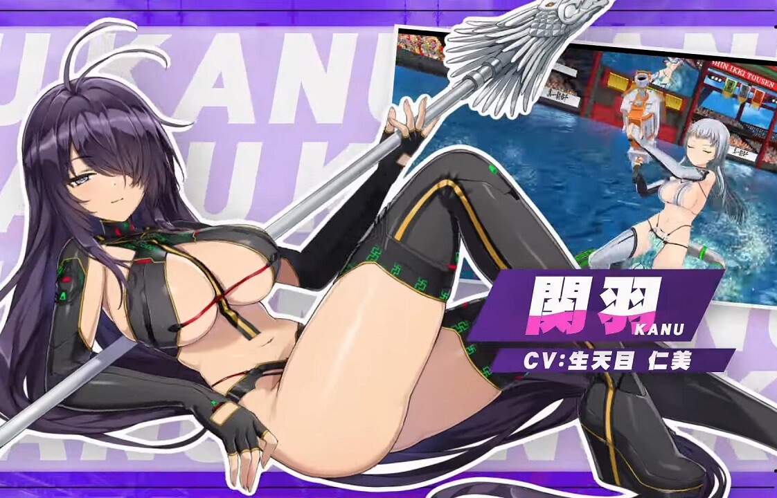 『ドルフィンウェーブ』と『真・一騎当千』コラボで関羽と趙雲がドスケベなエロい水着で参戦！