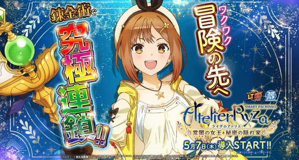 �饤���Υ��ȥꥨ �ѥ��� ���� (2)