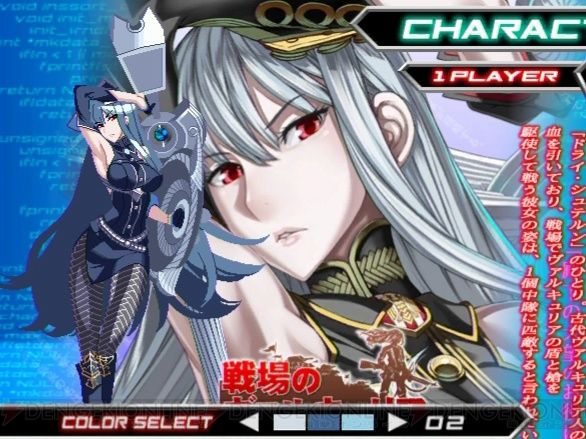 電撃文庫 ファイティング クライマックス セルベリア 乳揺れ (3)