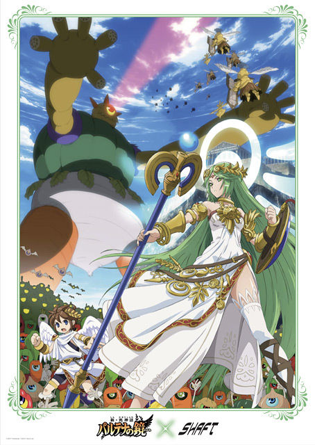 チラシの裏でゲーム鈍報:『新・光神話 パルテナの鏡』シャフトのアニメでパルテナのエロい入浴シーン！