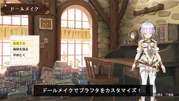 ���ե����Υ��ȥꥨ �ץ�ե� (11)