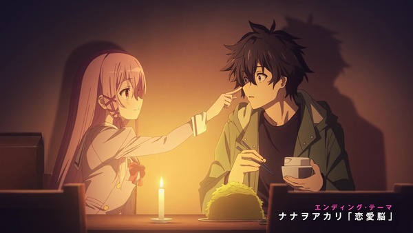 Engage Kiss エロ エンゲージキス (9)