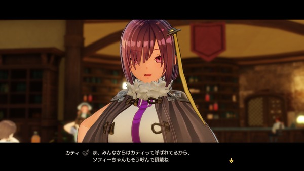 ソフィーのアトリエ2 カトリーナ エロ カティ (2)