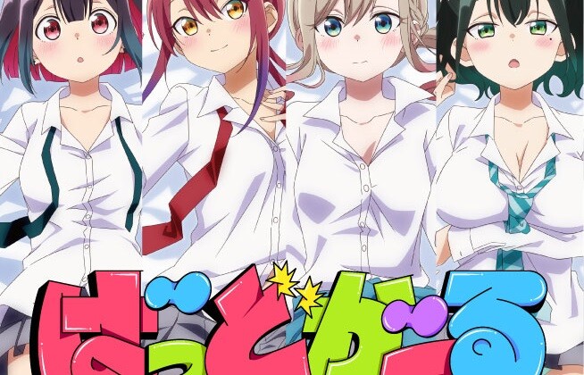 『ばっどがーる』えっちすぎる制服がはだけてる姿とエロい水着のえっち抱きまくら！