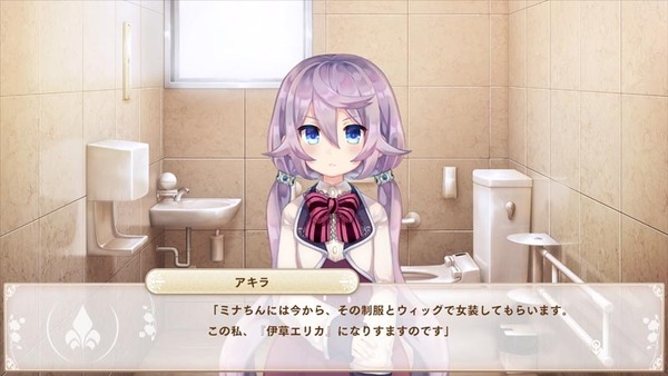 ボク姫PROJECT エロ (11)