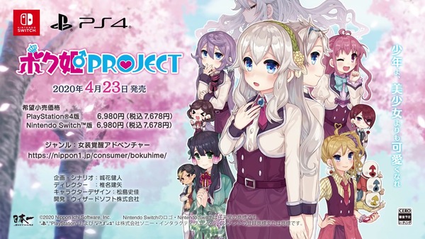 ボク姫PROJECT エロ (41)