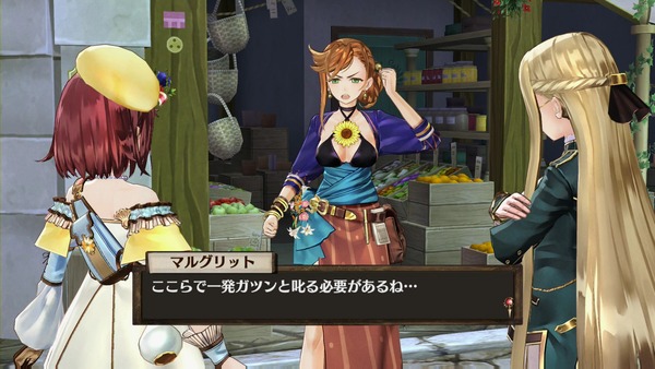 ���ե����Υ��ȥꥨ �ͺ� �ޥ륰��å� ���äѤ� (2)