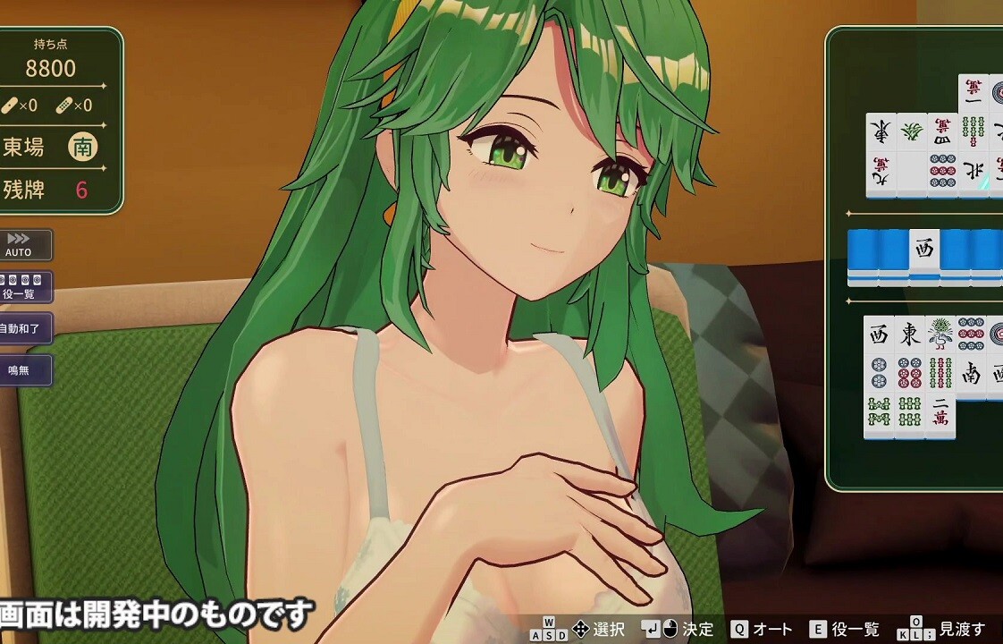 『スーパーリアル麻雀 Venus Returns』対局中に女の子のおっぱいを触れるパイタッチ！