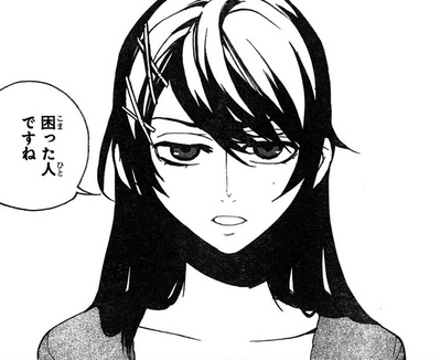 kurenai_komatta