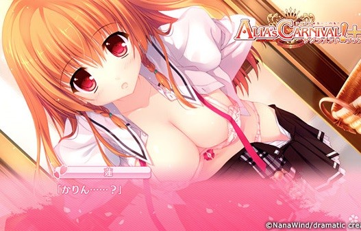 ALIA's CARNIVAL! サクラメントプラス エロ 乳首 規制 パッチ (1)