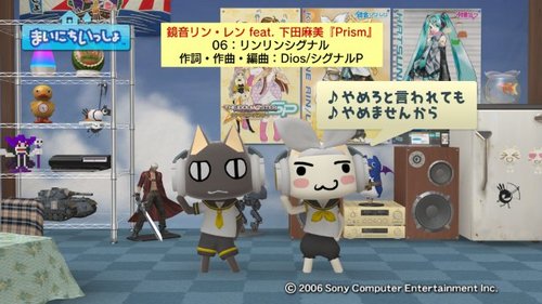 �ޤ��ˤ����ä��� - 2009_ 6_30 10_26_35