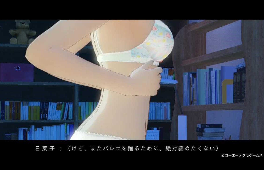 ブルーリフレクション 女の子がエロい下着姿でエロいパンツとかブラジャーの動画 チラシの裏でゲーム鈍報 ブルーリフレクション 女の子がエロい下着姿でエロいパンツとかブラジャーの動画 チラシの裏でゲーム鈍報