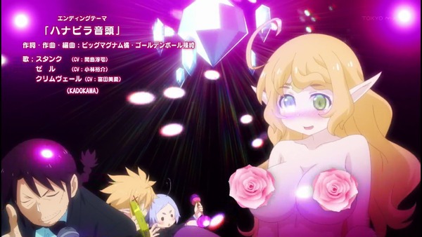 異種族レビュアーズ エロ 1話 (52)