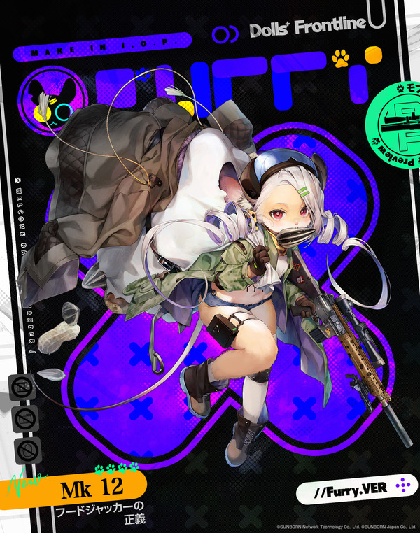 ドールズフロントライン ドルフロ ケモナー エロ (9)
