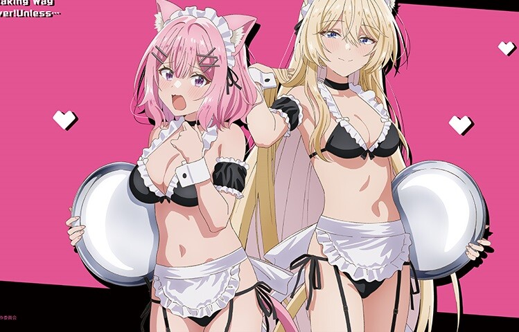 『わたしが恋人になれるわけないじゃんムリムリ！』エロすぎる猫耳水着メイドのエログッズ！