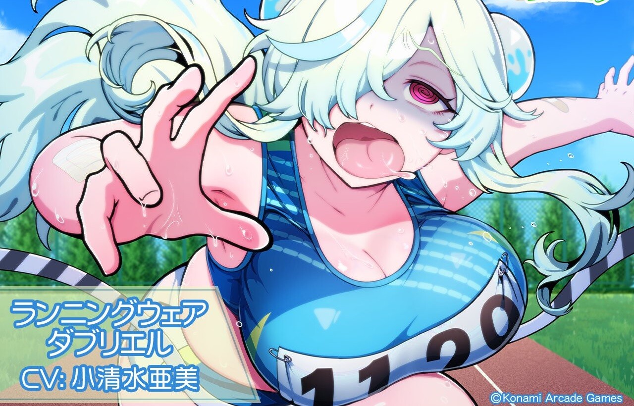 『麻雀ファイトガール』ダブリエルのえっちすぎるとんでもムチムチのエロランニングウェア！