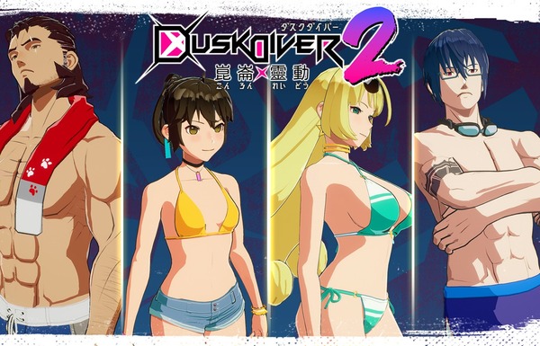 Dusk Diver 2 ư   DLC (1)